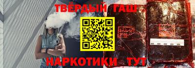 марки lsd Сланцы