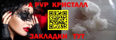 мескалин Славянск-на-Кубани