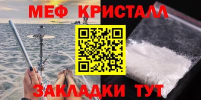 бутират Славгород