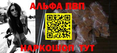 мескалин Славянск-на-Кубани