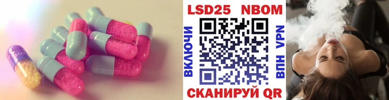 LSD-25 экстази кислота  Солнечногорск 
