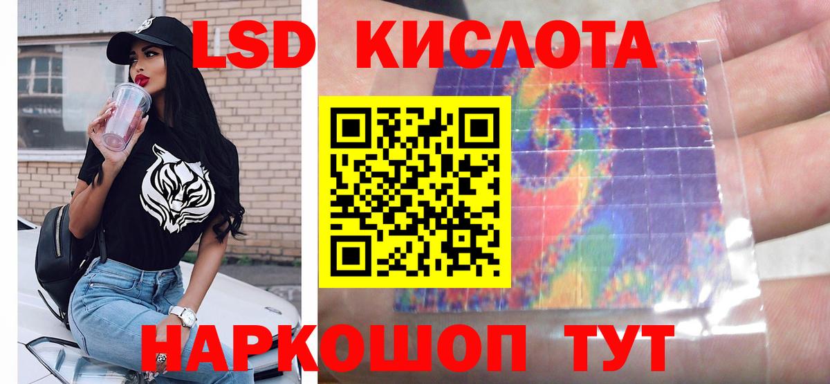 ЛСД экстази ecstasy  Вход с VPN  ЛСД экстази ecstasy  Солнечногорск 