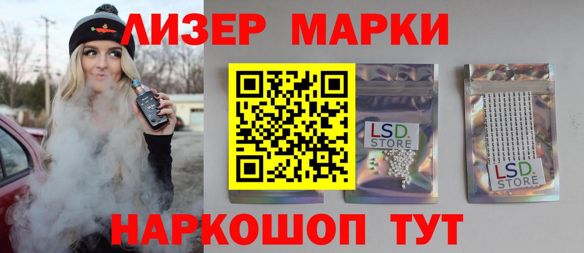 LSD-25 экстази ecstasy Солнечногорск