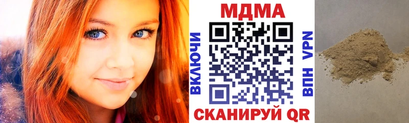 МДМА молли  Солнечногорск 