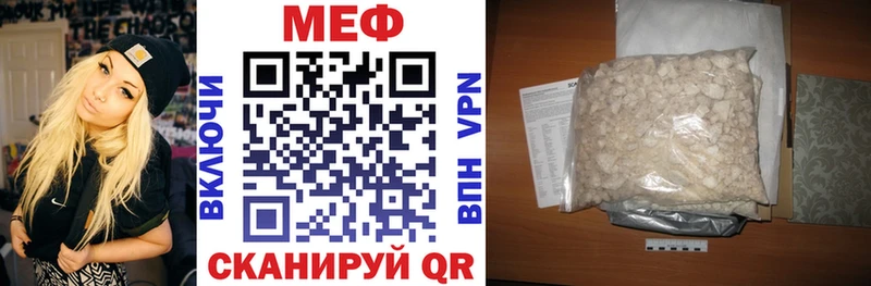 даркнет сайт мориарти наркотические препараты МЕФ мяу мяу Солнечногорск omg зеркало