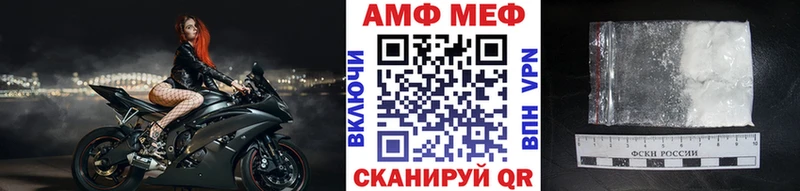 МЕТАМФЕТАМИН мет закладки OMG ТОР Солнечногорск
