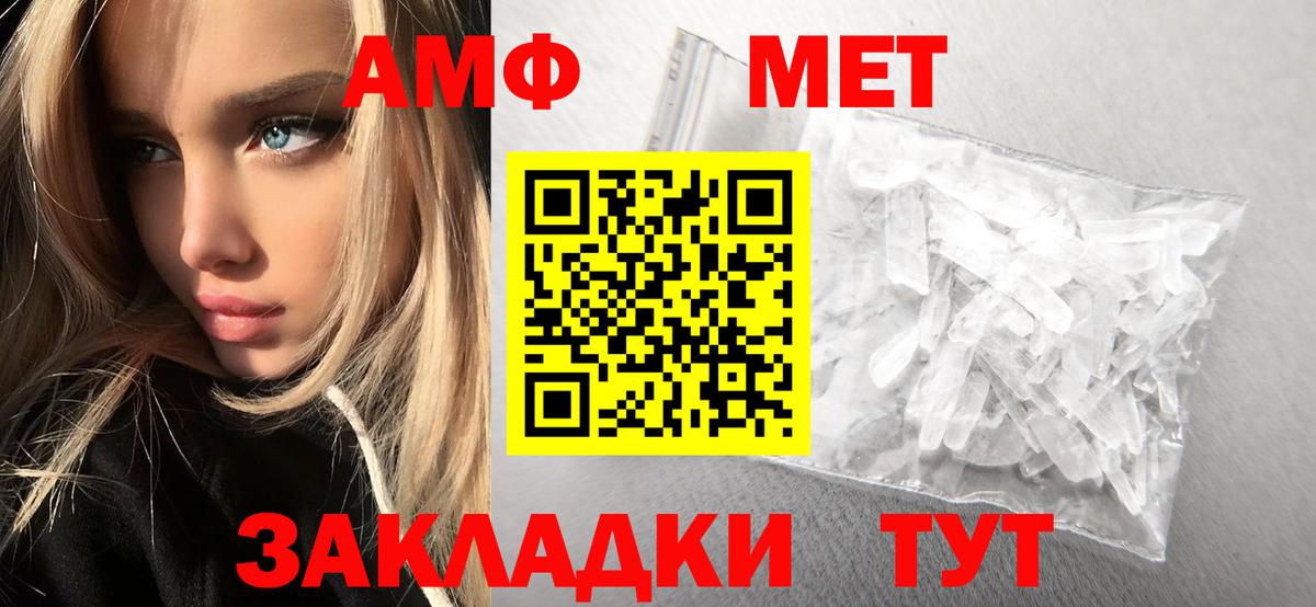 Солнечногорск  Первитин винт  Вход с VPN 