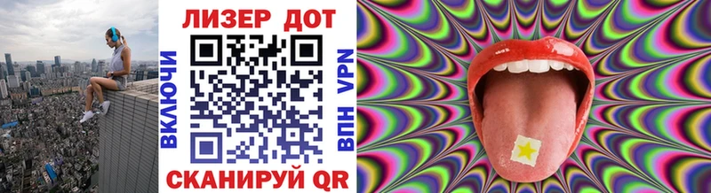 Марки 25I-NBOMe 1,8мг  Солнечногорск 