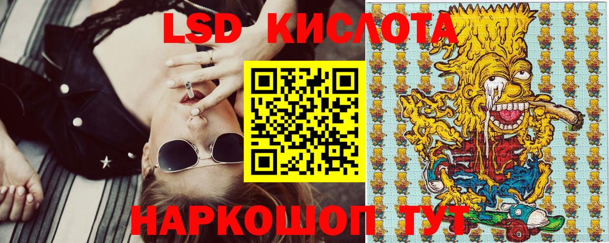Солнечногорск  Марки 25I-NBOMe 1,8мг  Марки 25I-NBOMe 1,8мг  Вход с VPN 