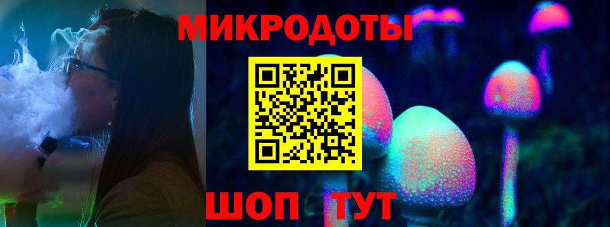 Солнечногорск  Псилоцибиновые грибы MAGIC MUSHROOMS  Вход с VPN 