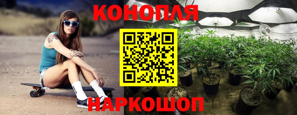 Канабис планчик  Бошки Шишки гибрид  Шишки марихуана Amnesia  Солнечногорск  Вход с VPN 